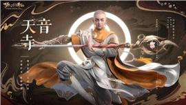 天龙八部变态合击私服网
